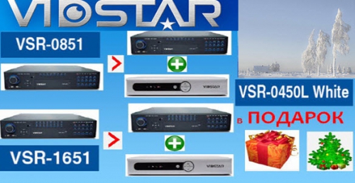 Акция на регистраторы VidStar