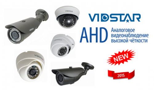 AHD VIDSTAR