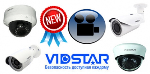 Видео обзор VIDSTAR